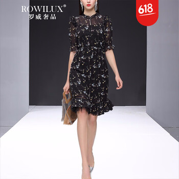 羅威奢品（ROWILUX） 碎花 荷葉邊，拼接，褶皺，印花，紗網(wǎng) 連衣裙