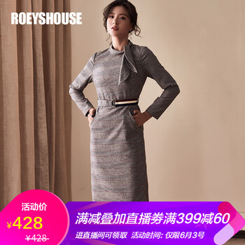 元素,新款,樣式,趨勢,職業(yè)裝,流行