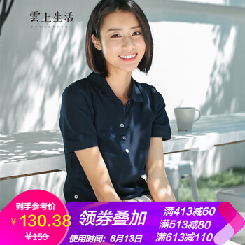 雲(yún)上生活 紐扣 短袖 T恤 女 POLO領(lǐng)