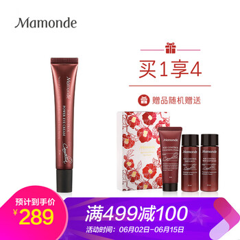 夢妝護膚品