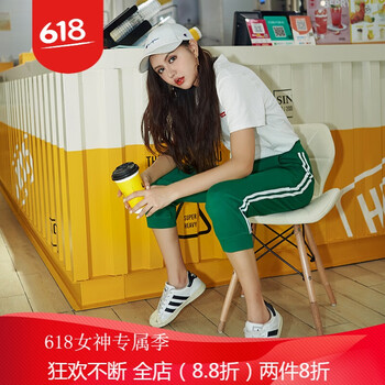 九分哈倫褲，微胖女生的顯高秘籍
