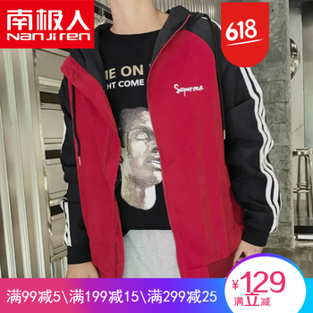 青春活力，印花短外套讓你更吸睛
