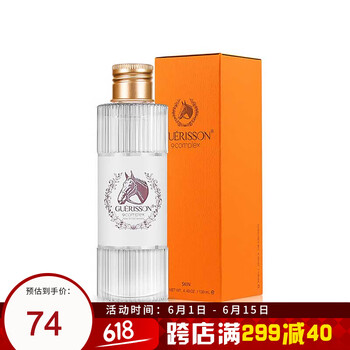 九朵云面部護膚