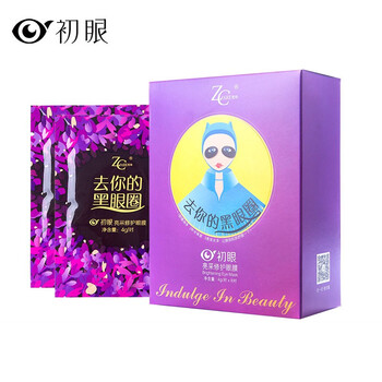 哲科（Z.Care）眼霜/眼部精華 5g/mL以下