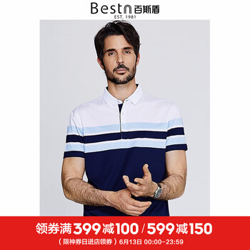 百斯盾（Bestn） 短袖 男士T恤 淺藍(lán)色 