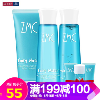 植美村（ZMC）套裝/禮盒控油平衡，細(xì)致毛孔，舒緩鎮(zhèn)靜，提拉緊致，保濕，深層清潔，補(bǔ)水
