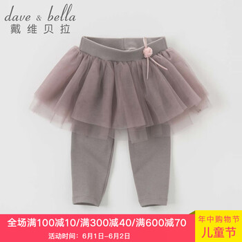 bella,dave,bella,女童,排名,女童,dave,裙褲,裙褲,排行榜,推薦