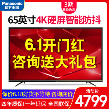怎么樣,松下,松下超,高清,高清