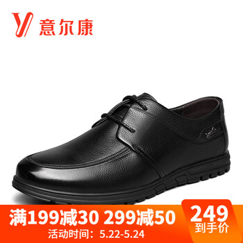 意爾康男士黑色 45，46，47