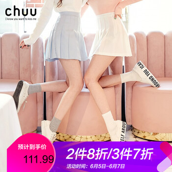 天藍色半身百褶裙