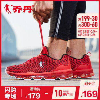 喬丹跑步鞋楓葉紅/黑色 39