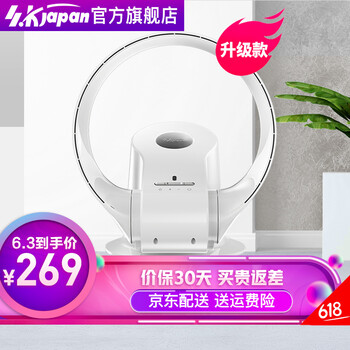 白色直流扇