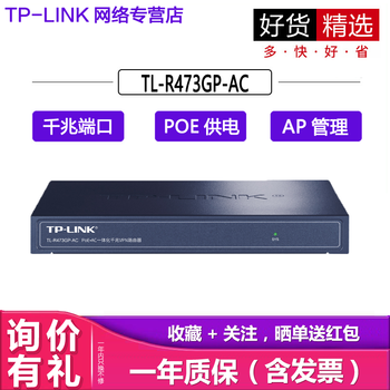 企業(yè),企業(yè),怎么樣,核心,核心,路由器,路由器