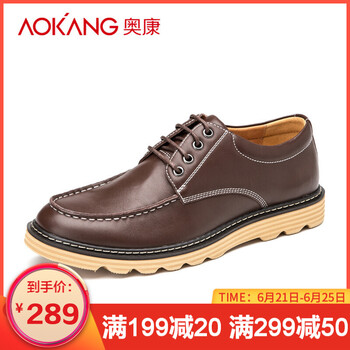 奧康（Aokang）男士棕色165017071  38
