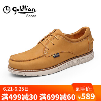 金利來（goldlion）男士土黃色 39