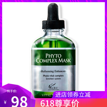 b5玻尿酸面膜