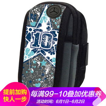 加加林臂包,加加林臂包,怎么樣