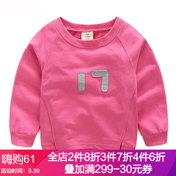 衛(wèi)衣,衛(wèi)衣,嬰兒,嬰兒,怎么樣