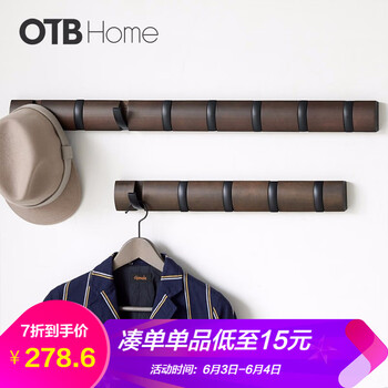 精美實(shí)木衣帽架，打造居家好幫手