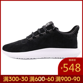 阿迪达斯（Adidas）跑步鞋CQ0933-18夏季 