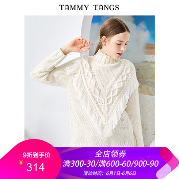 白色麻花長(zhǎng)毛衣