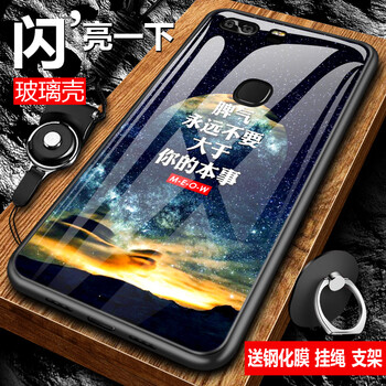 思譽(yù)（SEELYUEL） 榮耀V8 手機(jī)殼/保護(hù)套
