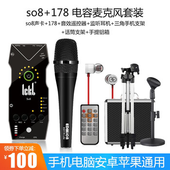 怎么樣,混響,麥克風(fēng),麥克風(fēng)