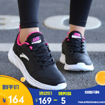 安踏（ANTA）跑步鞋5522（皮面）黑/洋紅/安踏白-6 35
