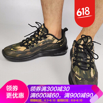 Nike迷彩跑步鞋