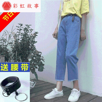 彩虹故事 高腰  女 九分褲 牛仔褲