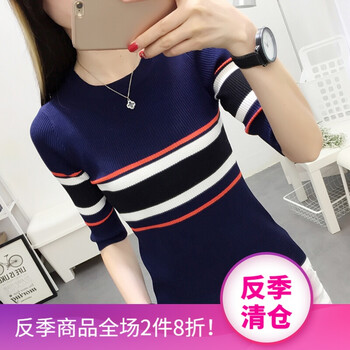 俏莎朵（QIAOSHADUO）針織衫五分袖