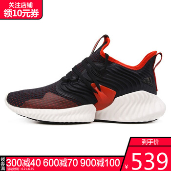 阿迪達(dá)斯（adidas）跑步鞋BD7210-19春季 
