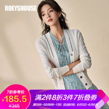巴素蘭羊毛女