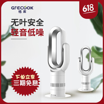 清涼風(fēng)扇，讓生活更有溫度