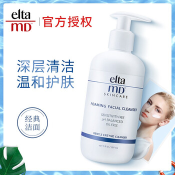 Elta MD泡沫/摩絲 207