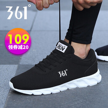 361男鞋新款