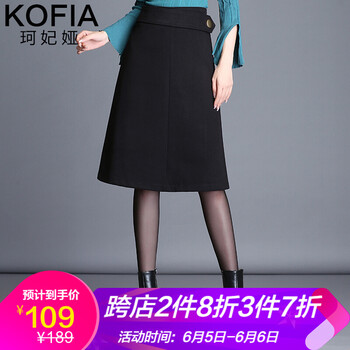 氣質(zhì)毛呢半身裙，打造優(yōu)雅女人味