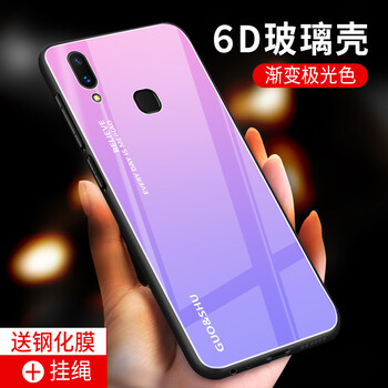 浪鳥 vivoz1i 手機(jī)殼/保護(hù)套