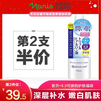 娜麗絲防曬霜
