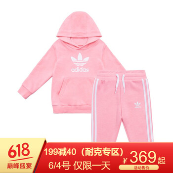 三葉草寶寶套裝
