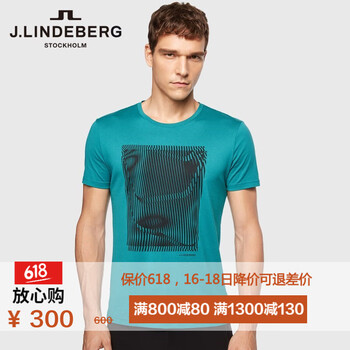 金林德伯格（J.Lindeberg） 短袖 男士T恤 PVK綠茶色 