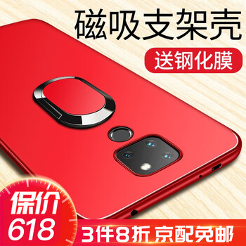 3xpro手機(jī)套軟