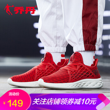 紅色喬丹