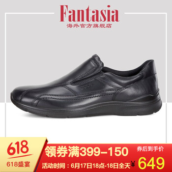 ECCO男士02001 