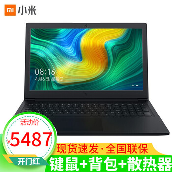 i7游戲本，讓你輕裝上陣