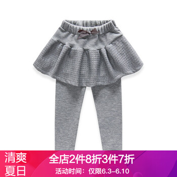 褲裙打底冬