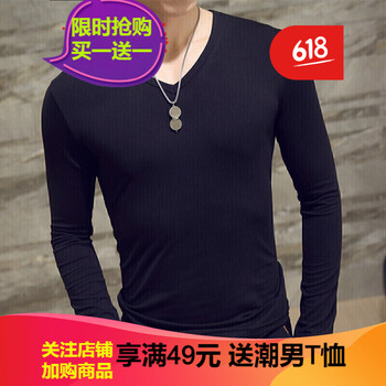 閃爆（SHANBAO） 長(zhǎng)袖 男士T恤 V領(lǐng)黑 