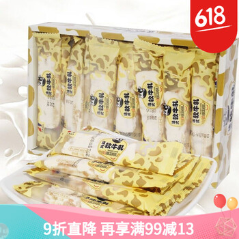 包郵,包郵,牛扎花生糖,牛扎花生糖,怎么樣