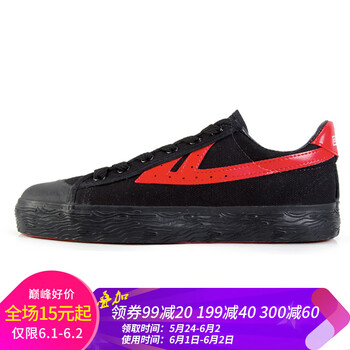 回力,回力,怎么樣,經(jīng)典,經(jīng)典,籃球,籃球