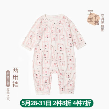 套裝,嬰兒,套裝,連體,連體,嬰兒,怎么樣